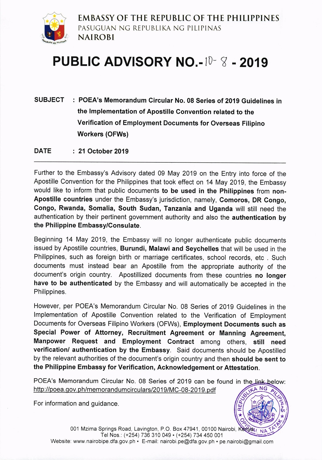 Adv No. 10 8 2019 Guidelines on Verif Emp Doc