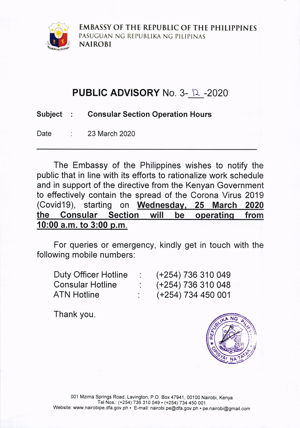 Advisory 03 12 2020 Consular Section Operation Hours